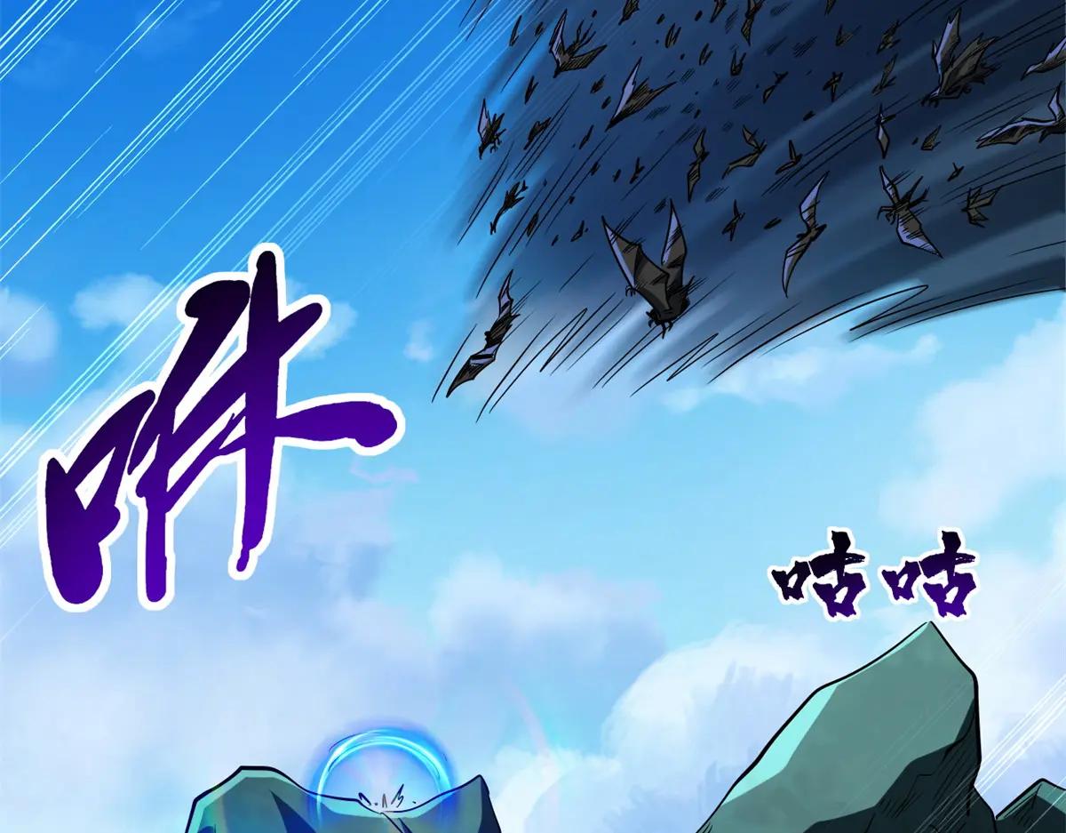 209 “血晶莲子”？ 第59页