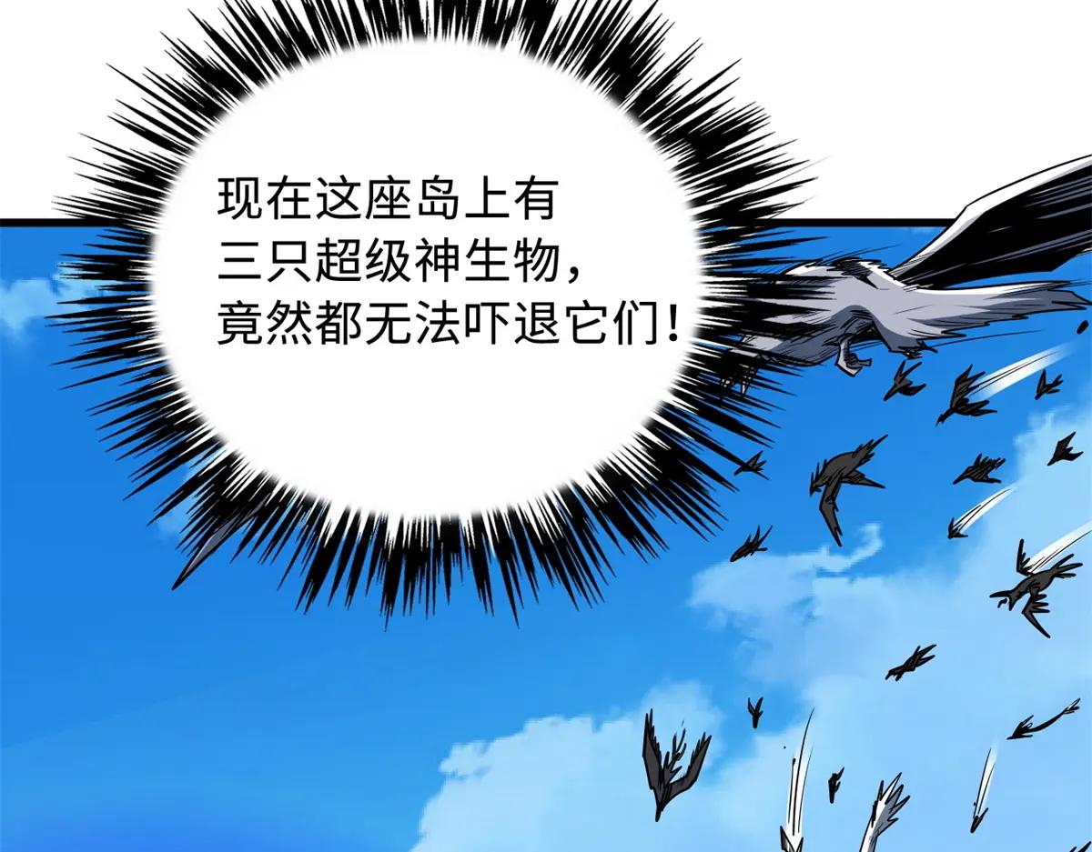 209 “血晶莲子”？ 第62页