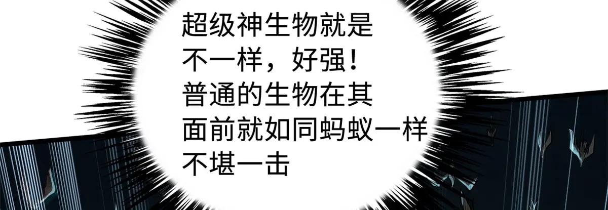 209 “血晶莲子”？ 第68页