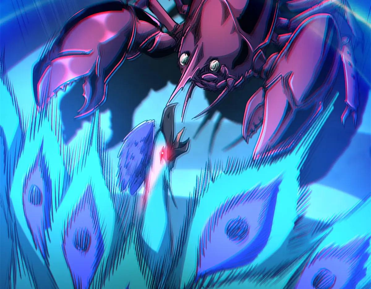 209 “血晶莲子”？ 第71页