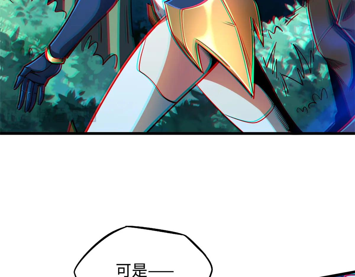 209 “血晶莲子”？ 第77页