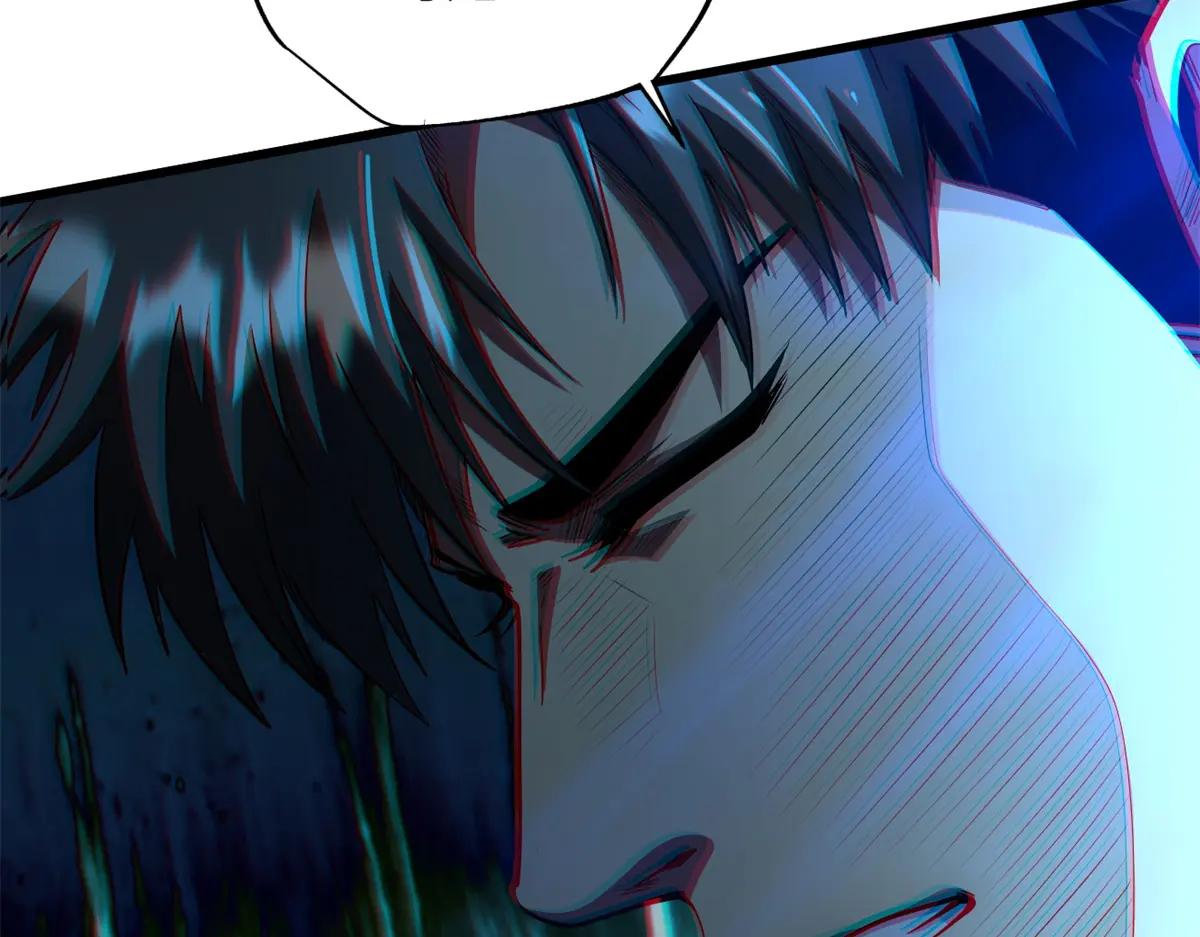 209 “血晶莲子”？ 第78页