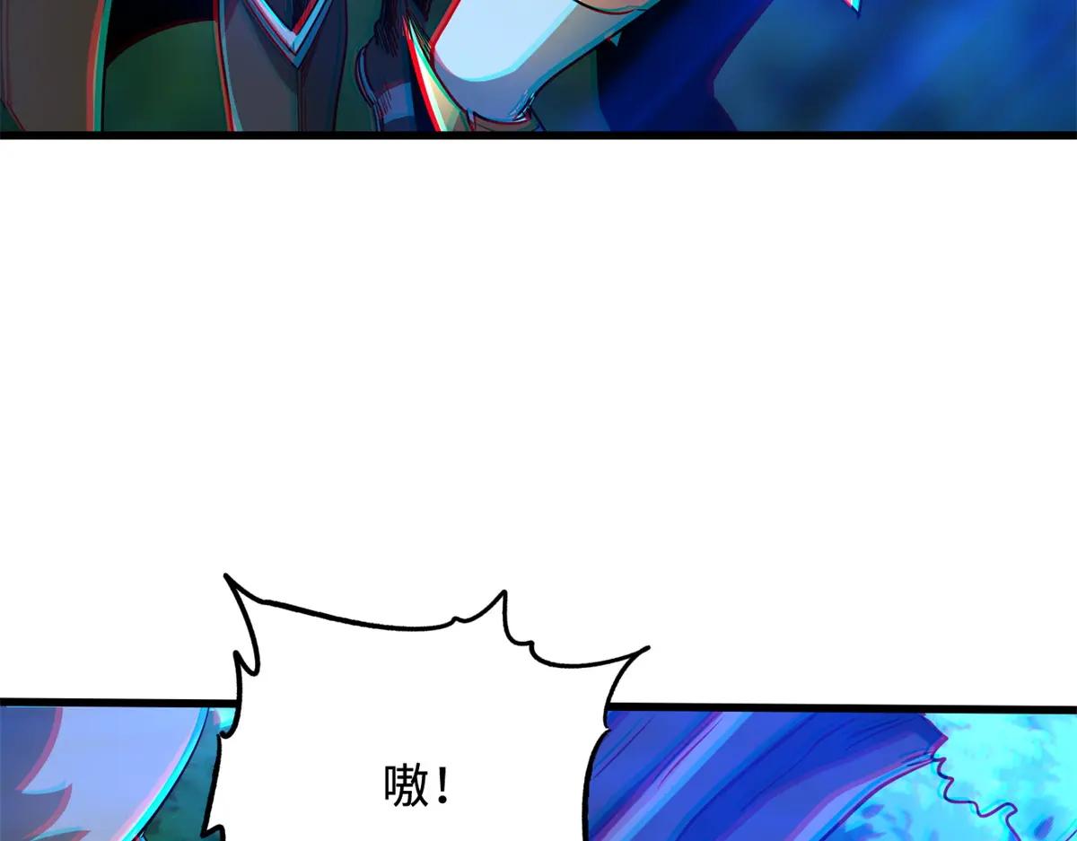 209 “血晶莲子”？ 第83页