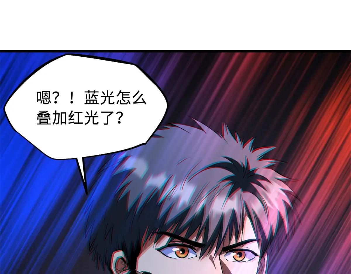209 “血晶莲子”？ 第96页