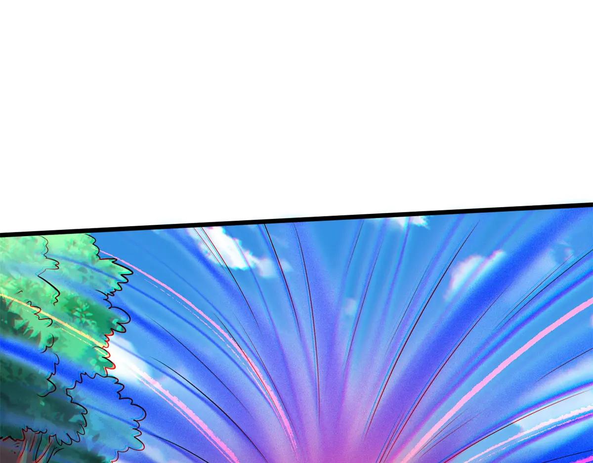 209 “血晶莲子”？ 第99页