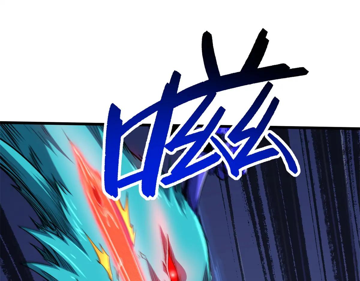 209 “血晶莲子”？ 第106页