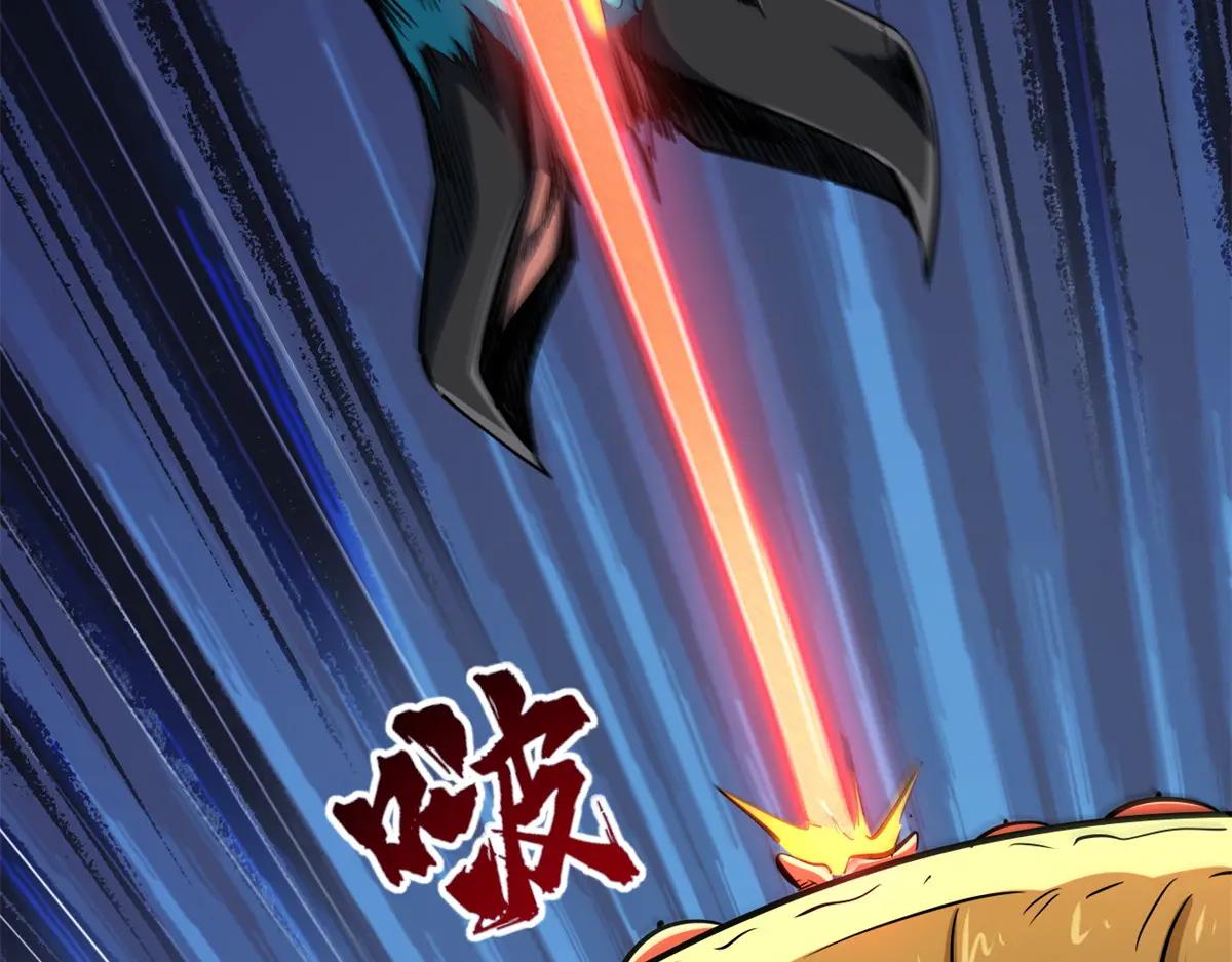 209 “血晶莲子”？ 第108页
