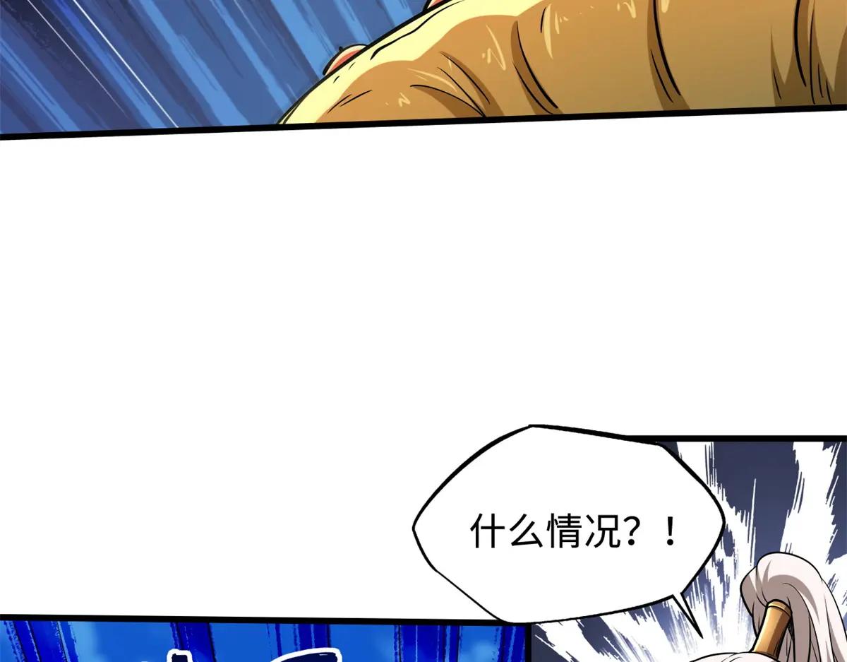 209 “血晶莲子”？ 第109页