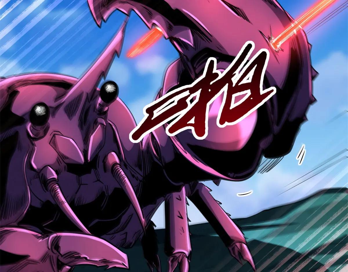 209 “血晶莲子”？ 第115页