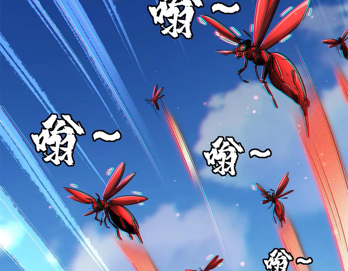 209 “血晶莲子”？ 第121页
