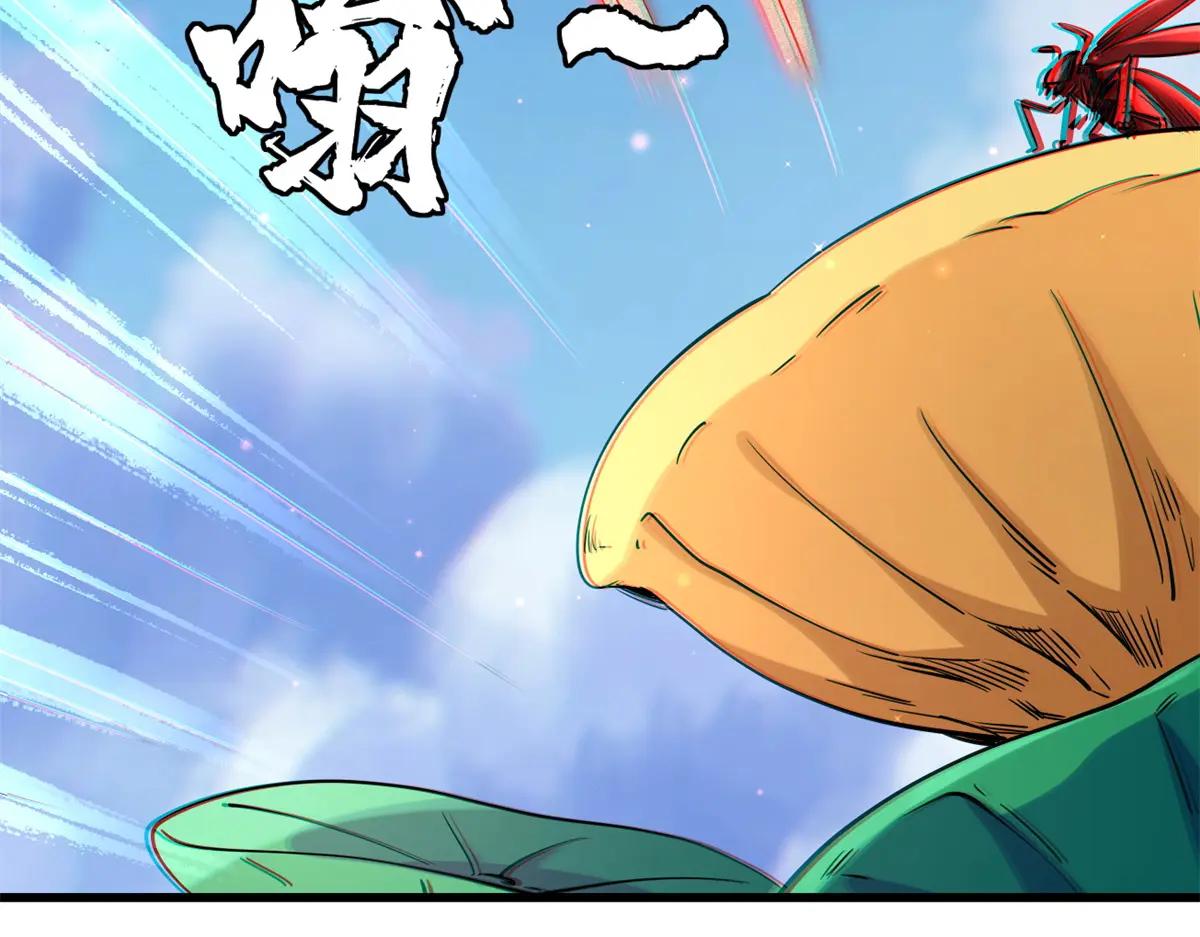 209 “血晶莲子”？ 第123页