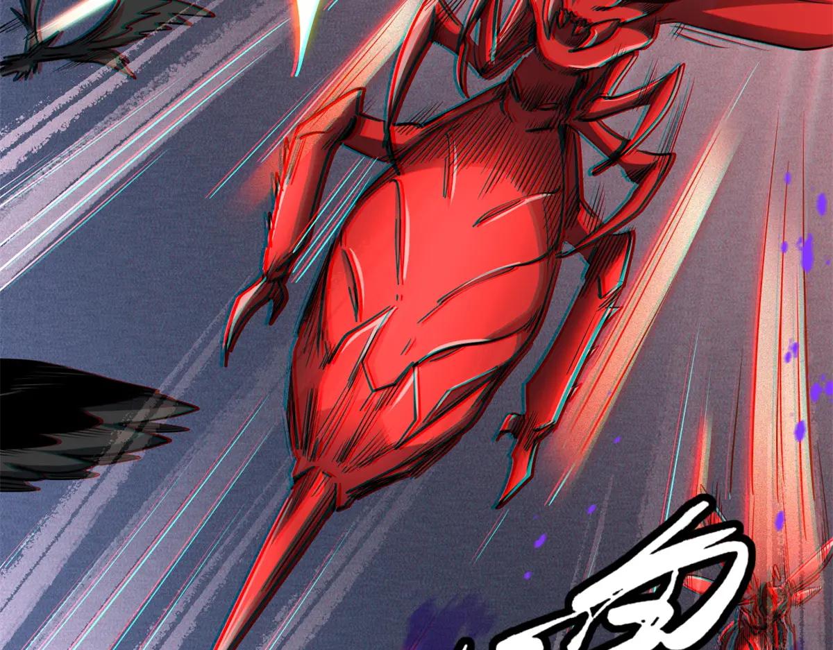 209 “血晶莲子”？ 第130页