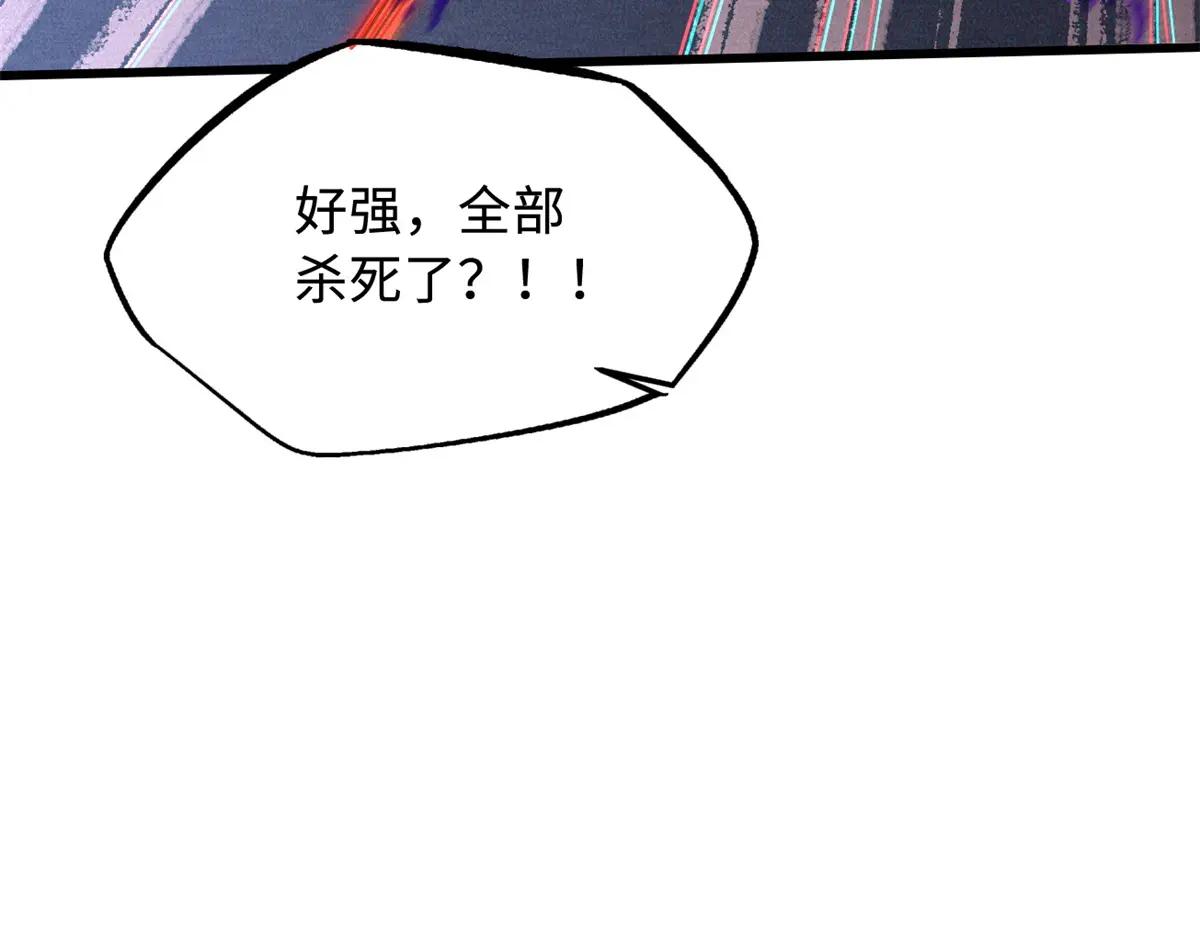 209 “血晶莲子”？ 第132页