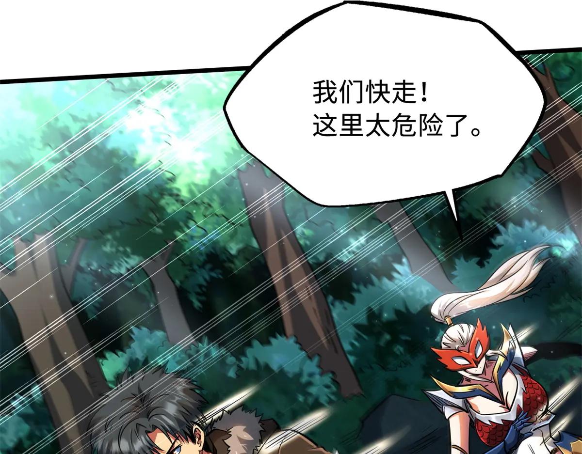 209 “血晶莲子”？ 第133页