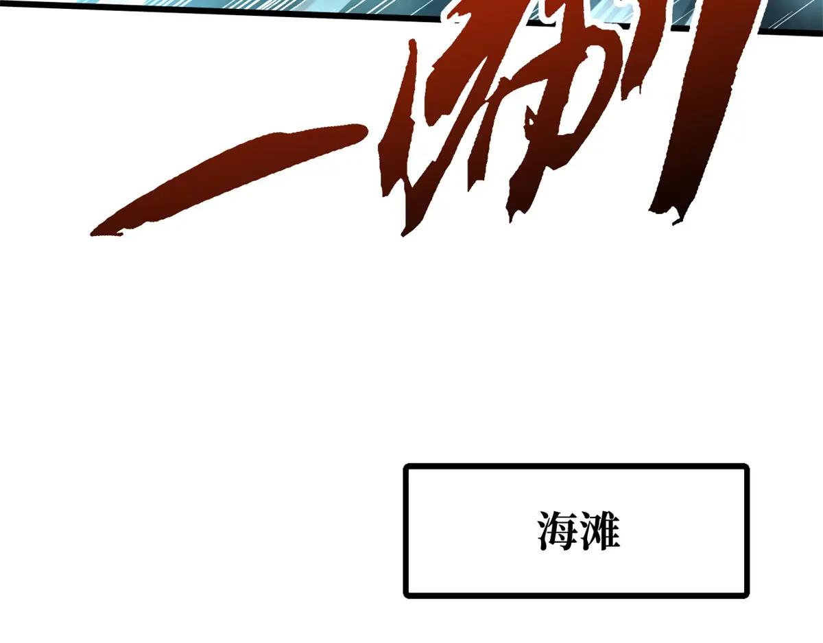 209 “血晶莲子”？ 第136页