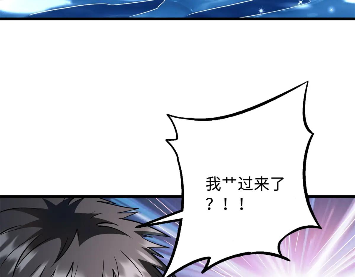 209 “血晶莲子”？ 第141页