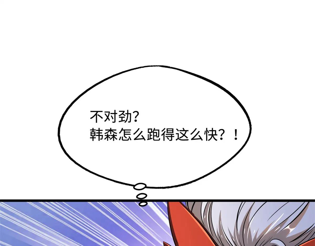209 “血晶莲子”？ 第144页