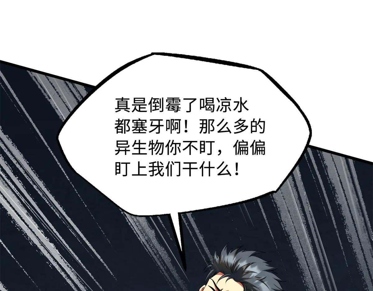 209 “血晶莲子”？ 第147页