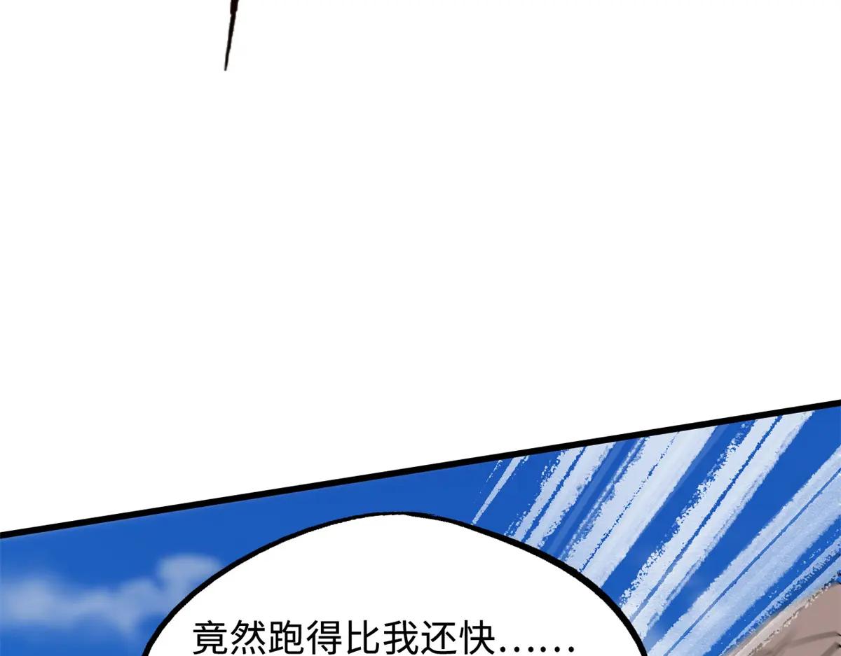 209 “血晶莲子”？ 第151页