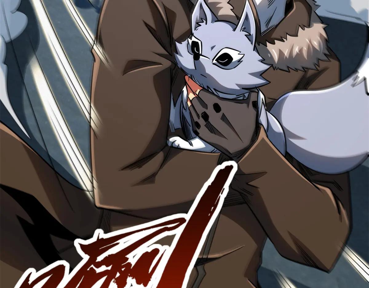 209 “血晶莲子”？ 第159页