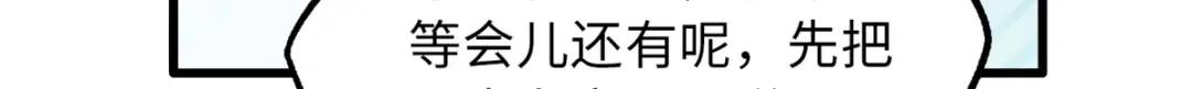 61 幽灵晶蚁 第99页