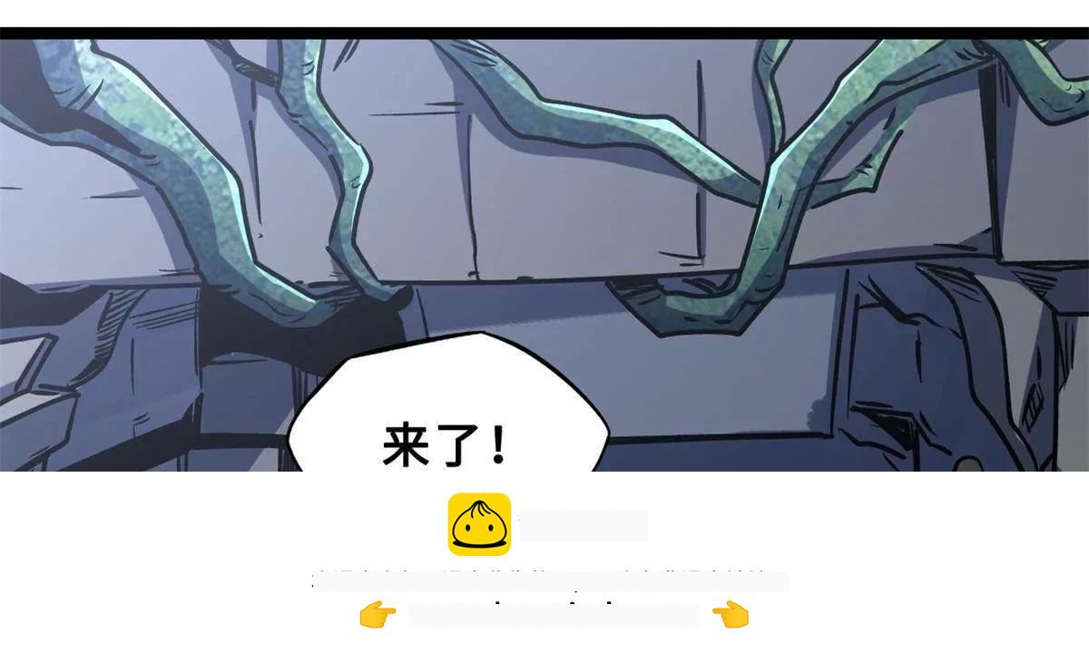 420 受伤的白熊 第92页