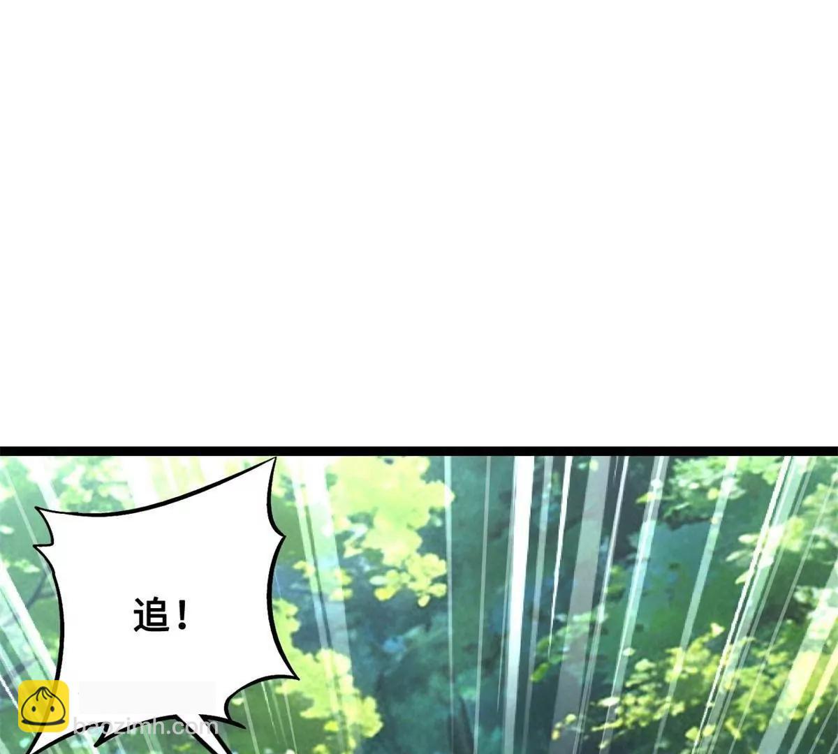 420 受伤的白熊 第126页
