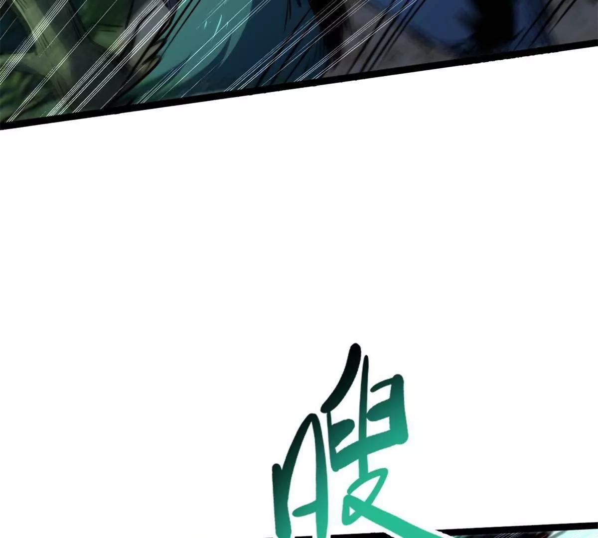 420 受伤的白熊 第136页