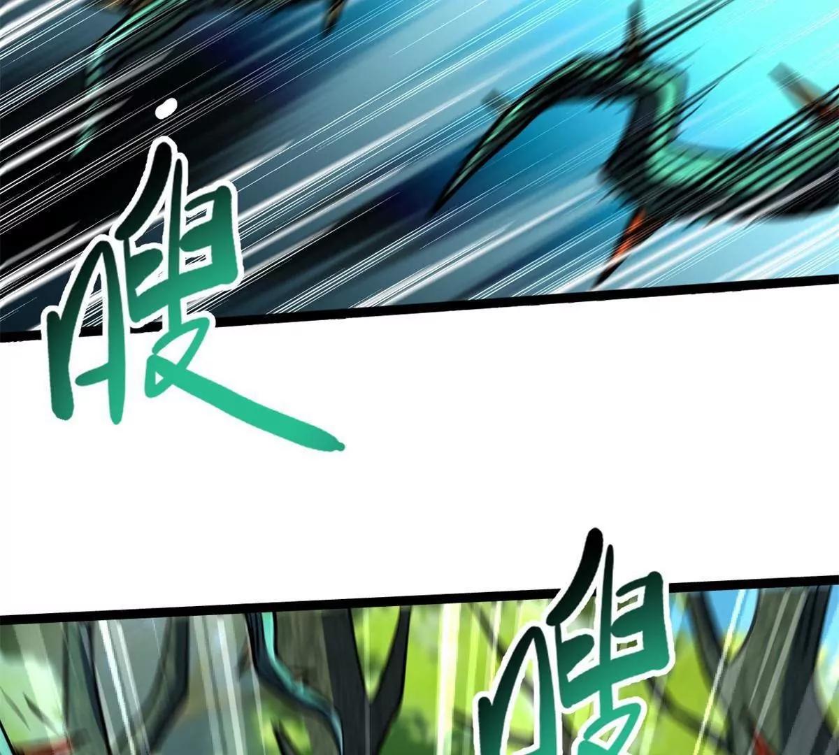 420 受伤的白熊 第138页