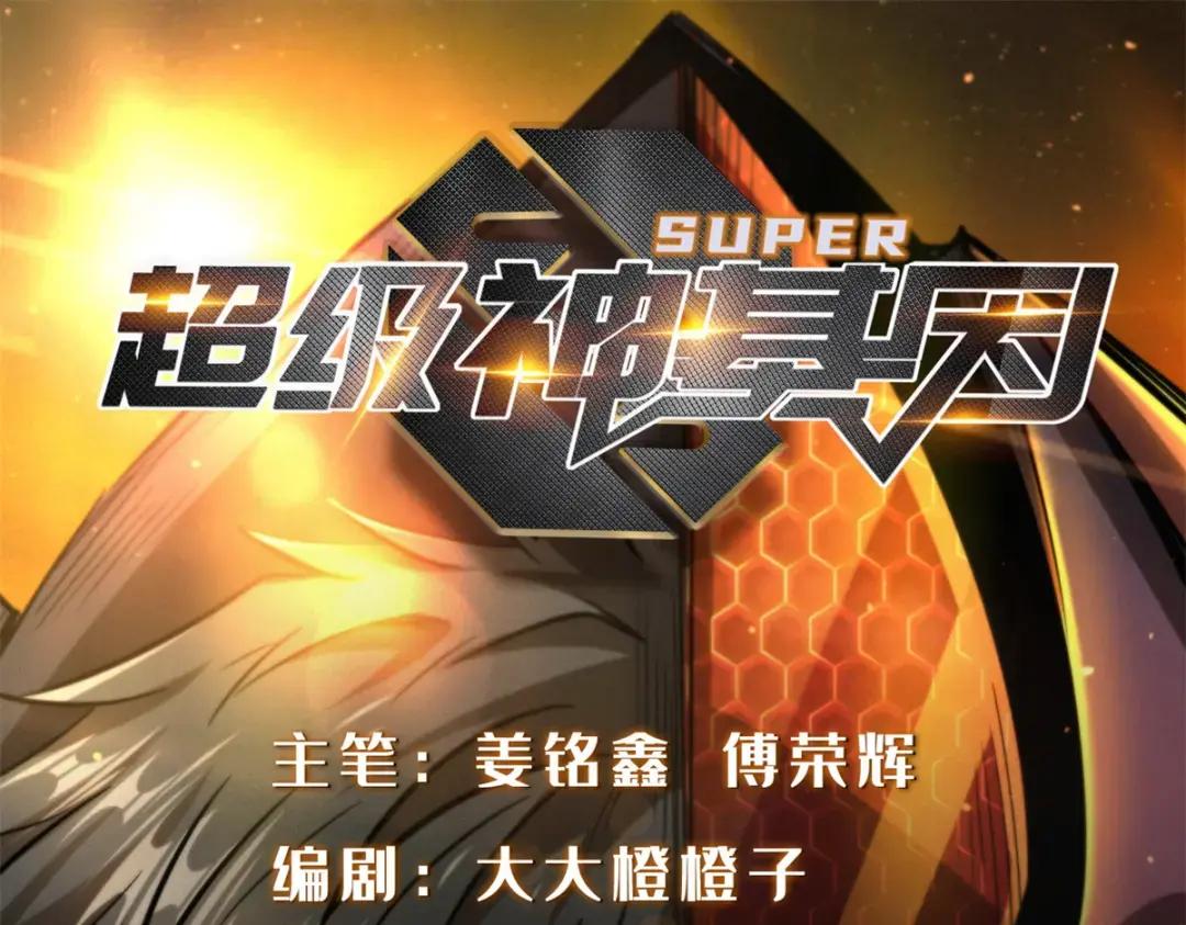 86 神秘老师的推荐 第1页