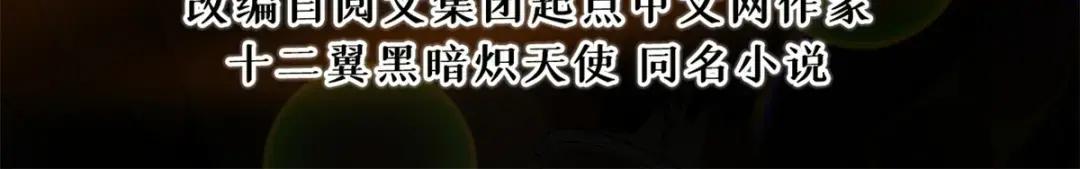 86 神秘老师的推荐 第3页