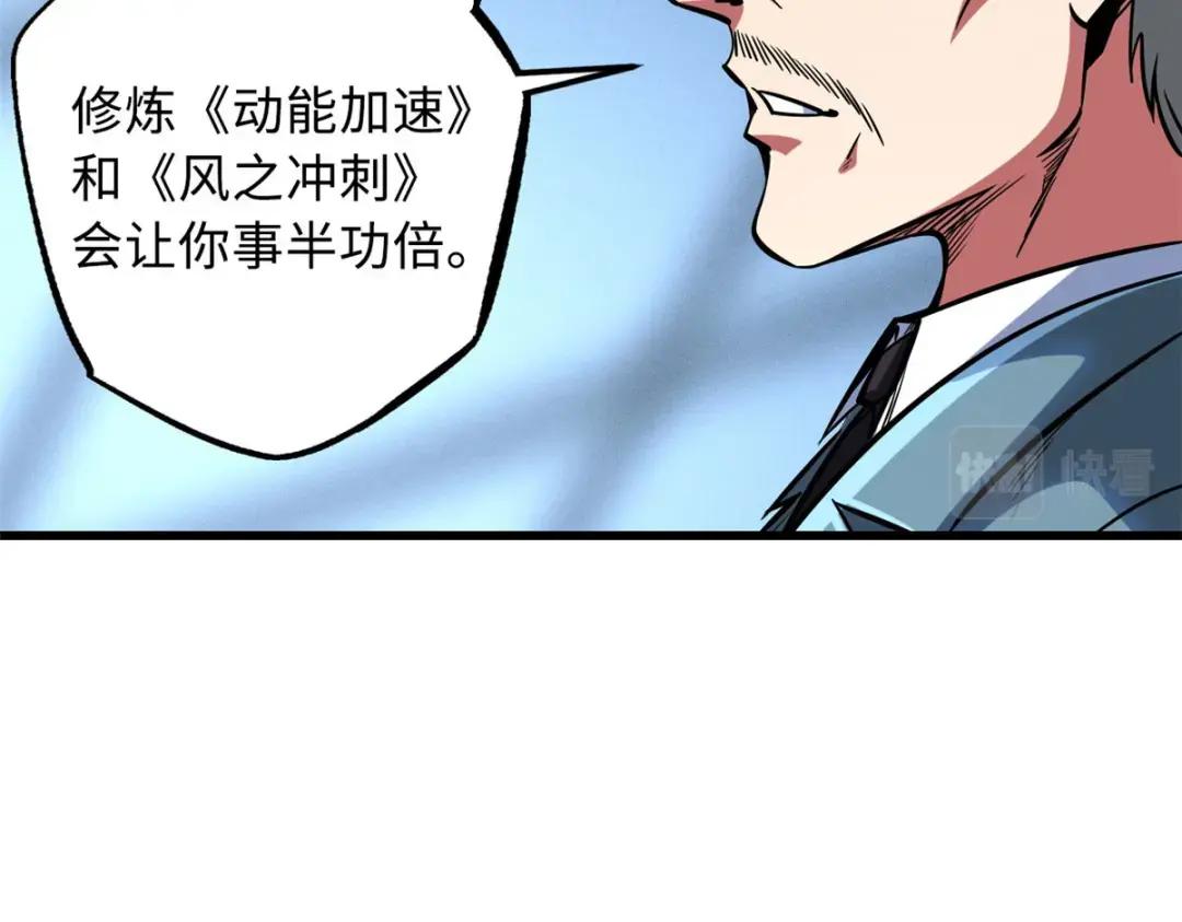 86 神秘老师的推荐 第14页
