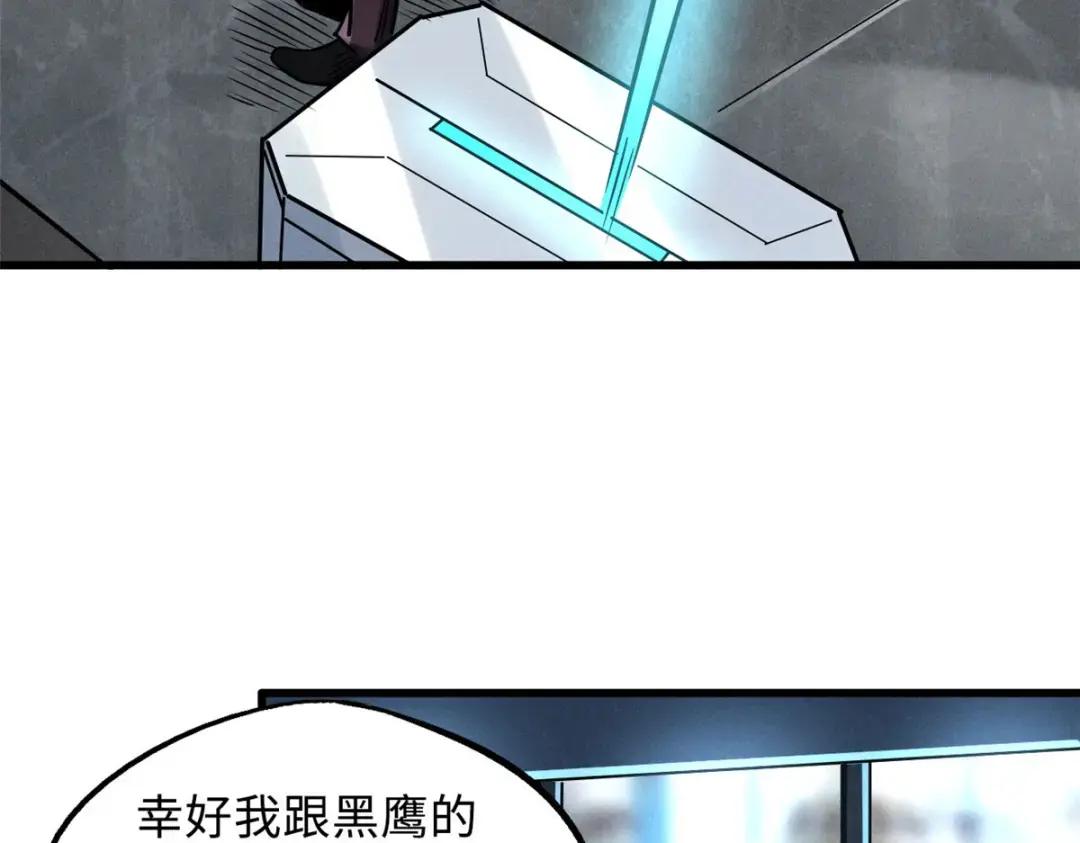 86 神秘老师的推荐 第50页