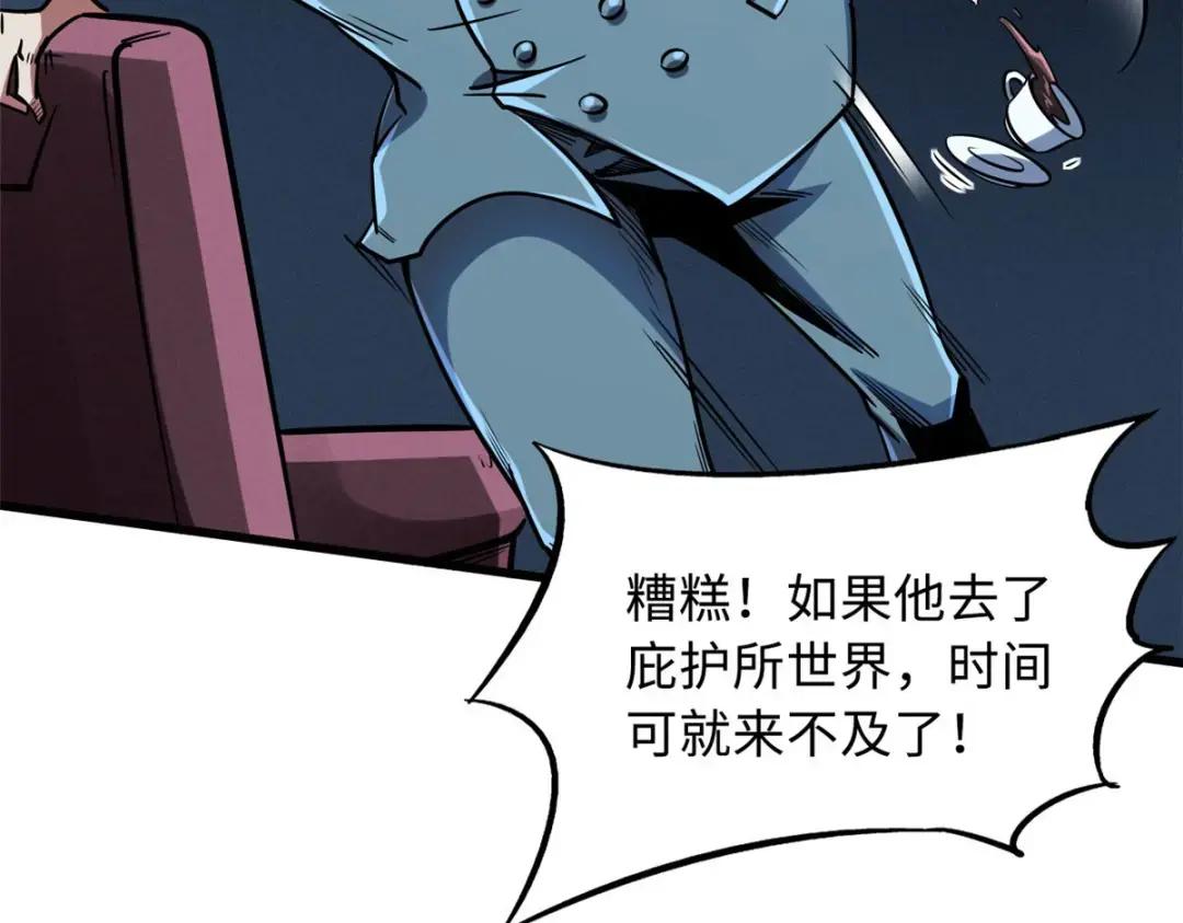 86 神秘老师的推荐 第59页