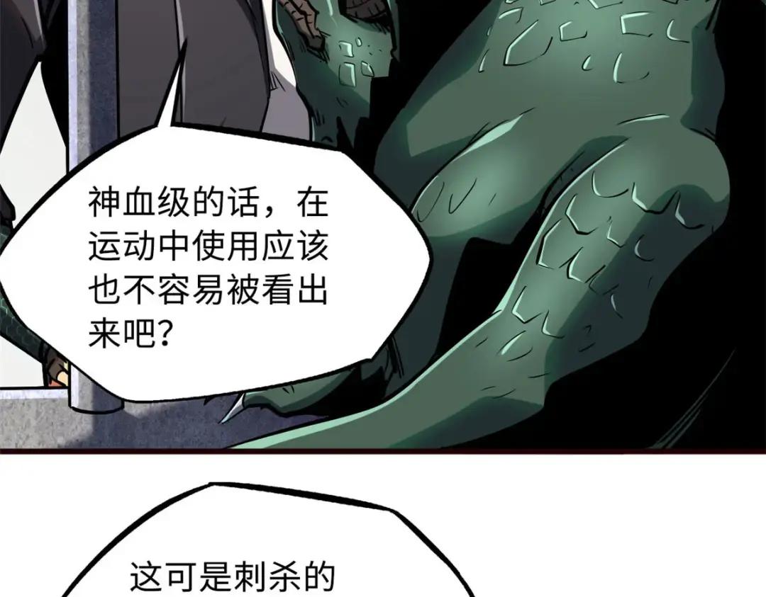 86 神秘老师的推荐 第122页