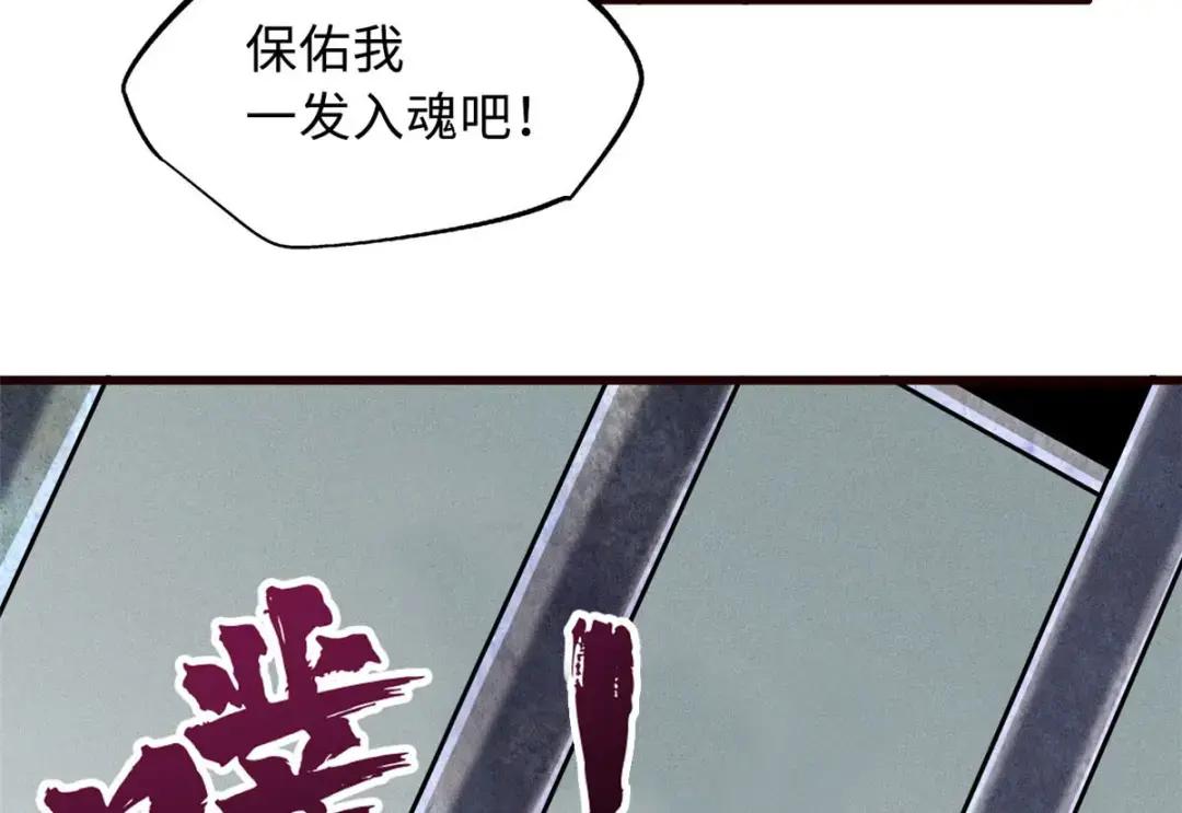 86 神秘老师的推荐 第125页