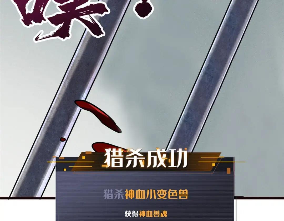 86 神秘老师的推荐 第126页