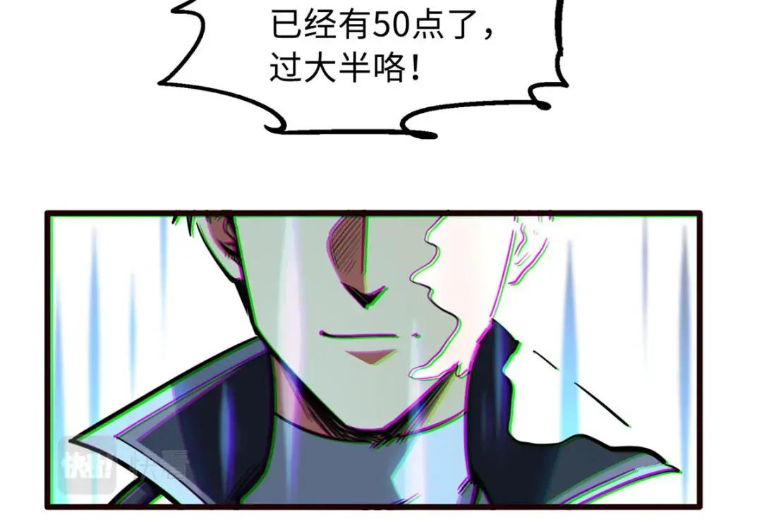 86 神秘老师的推荐 第129页
