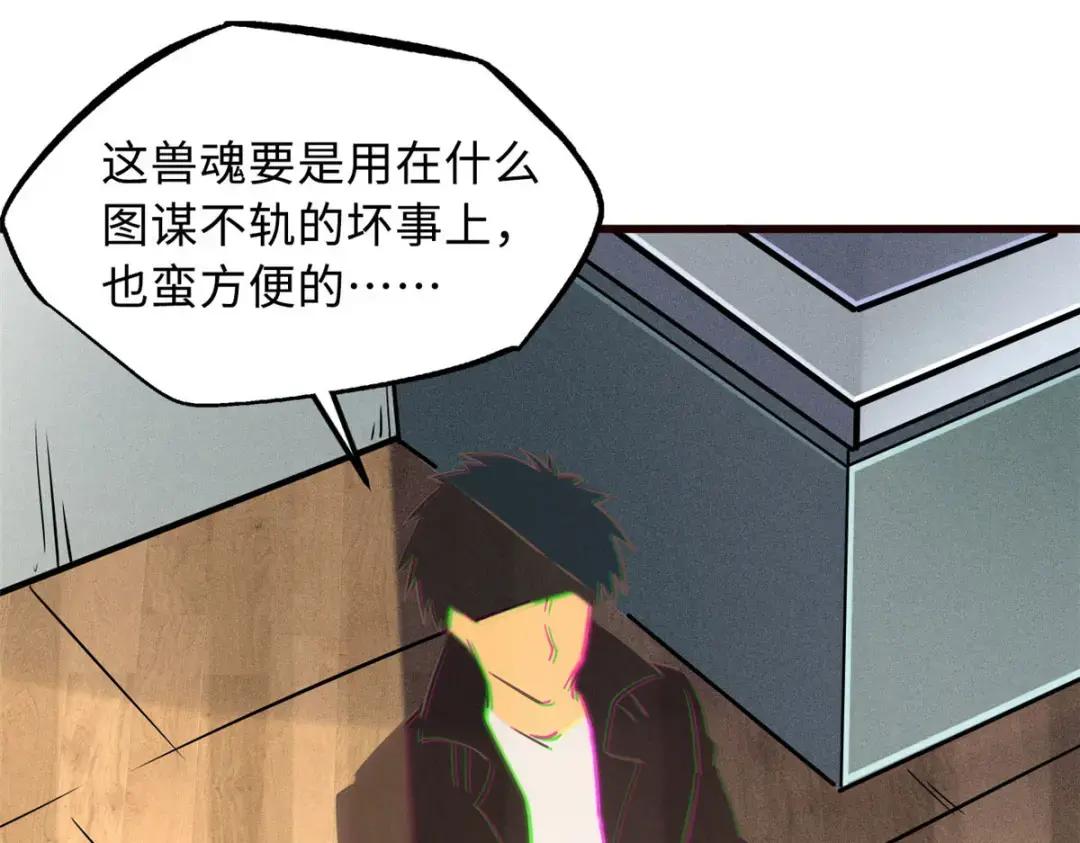 86 神秘老师的推荐 第130页