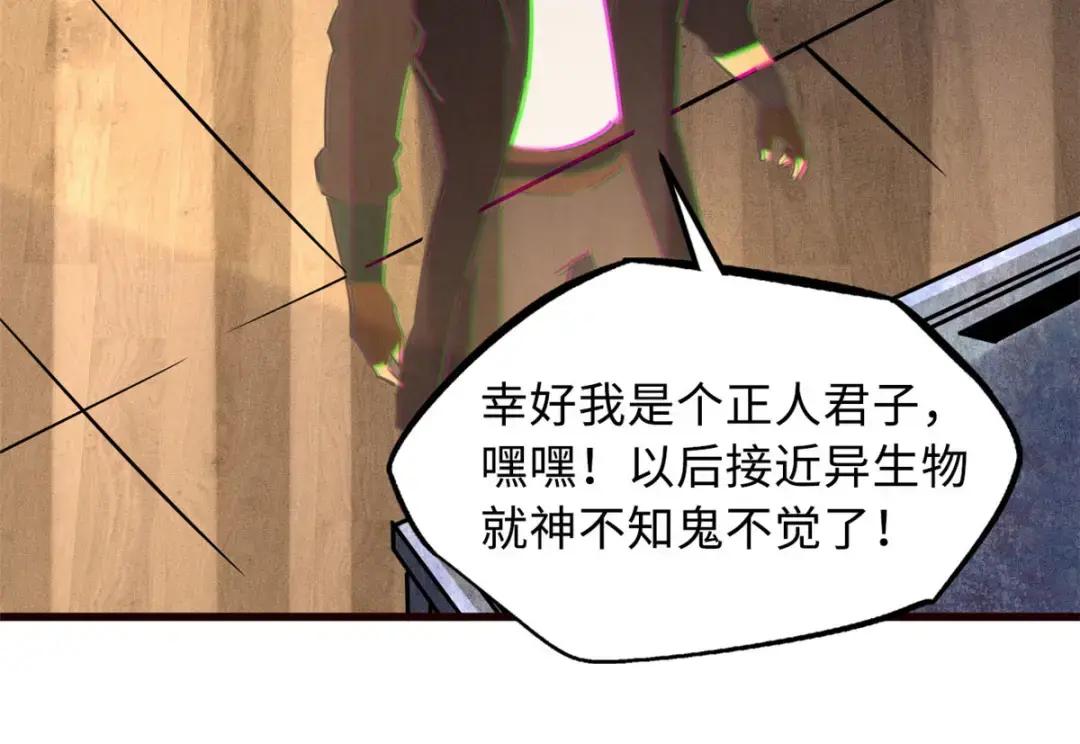 86 神秘老师的推荐 第131页