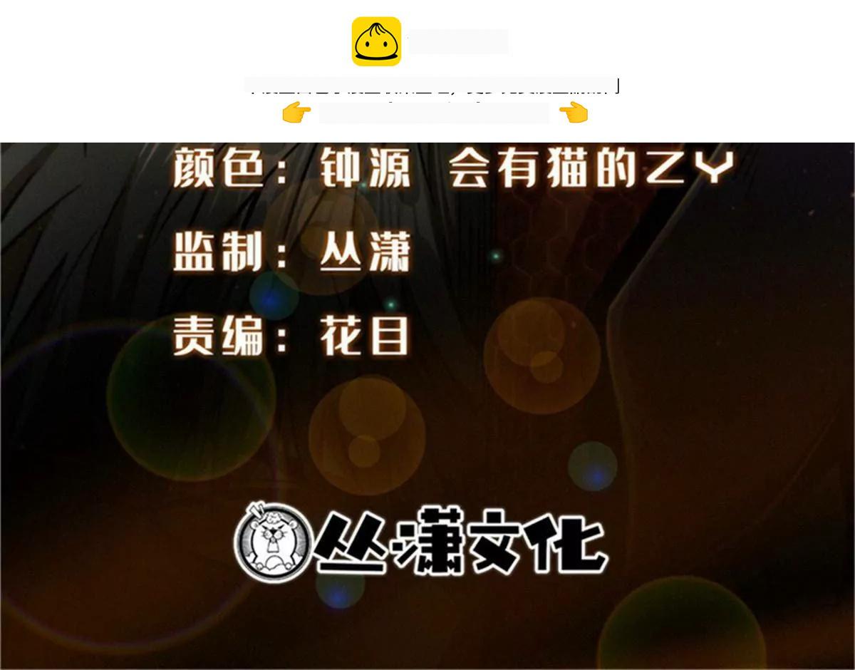 422 红眼兔王 第2页