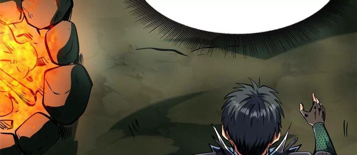 422 红眼兔王 第68页