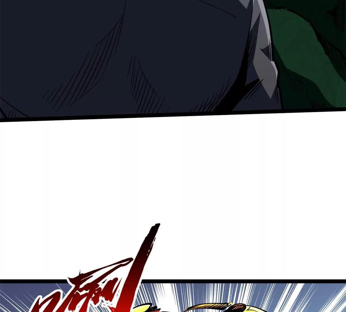 422 红眼兔王 第87页