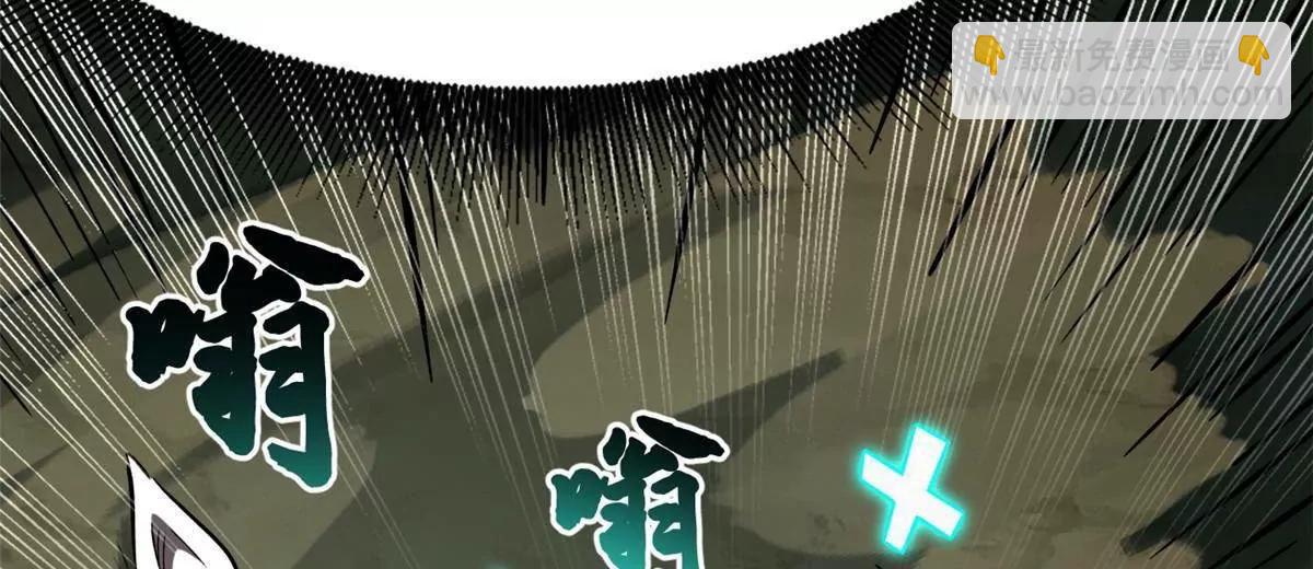 422 红眼兔王 第112页