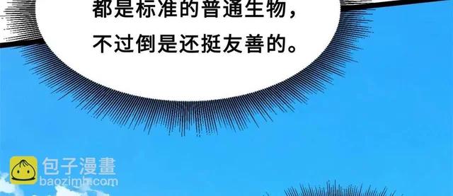 422 红眼兔王 第116页