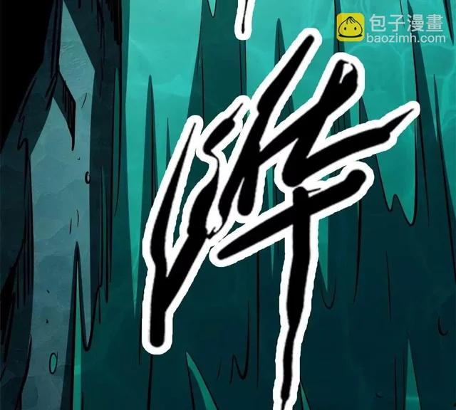 422 红眼兔王 第136页