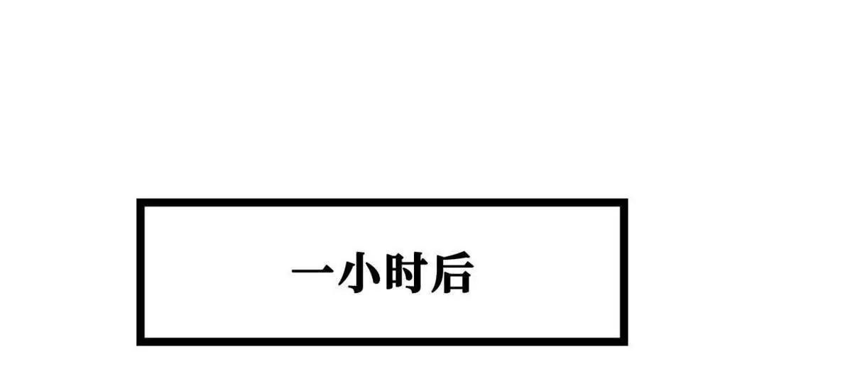 422 红眼兔王 第139页