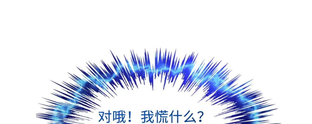 09 有钱啦 第12页