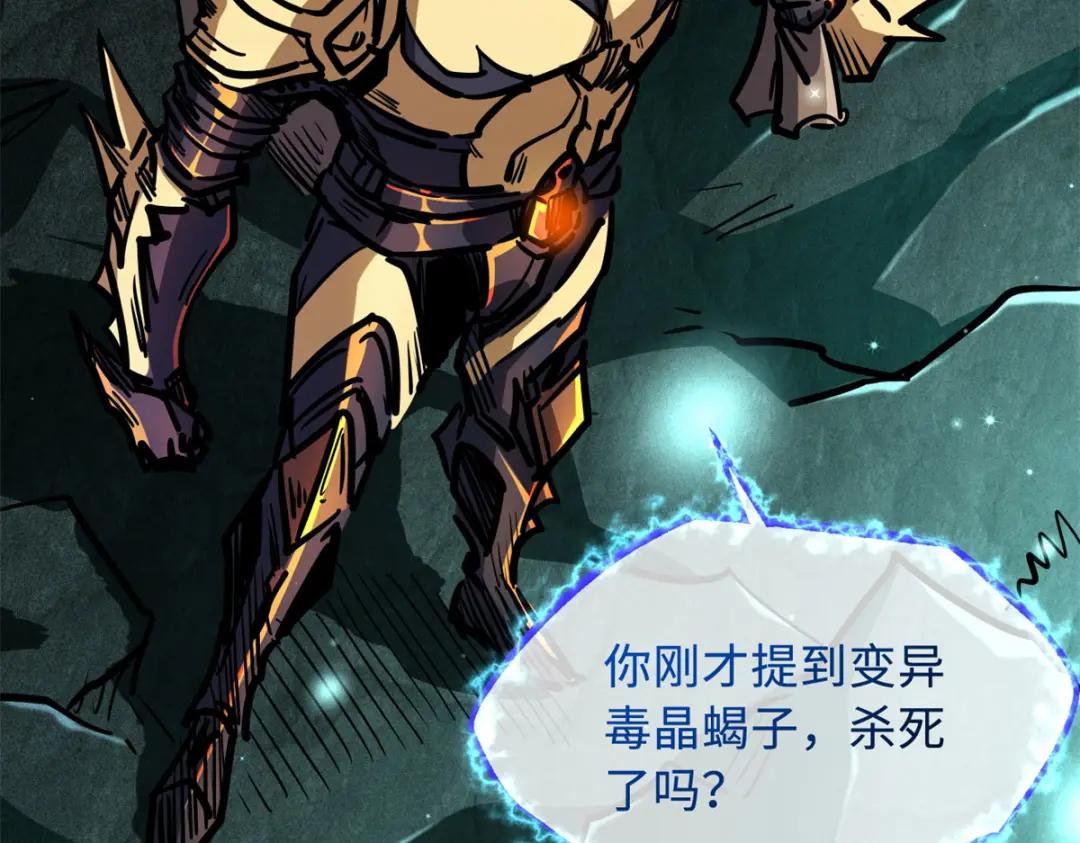 09 有钱啦 第41页