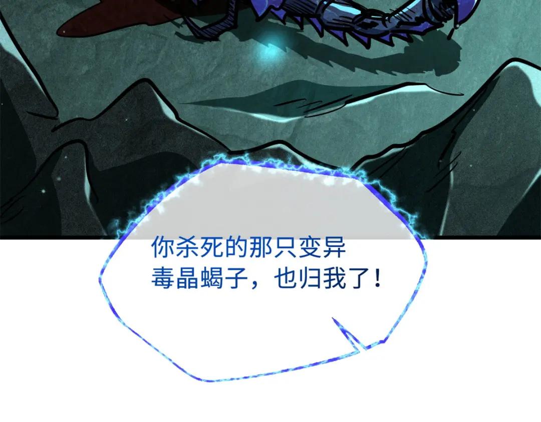 09 有钱啦 第50页
